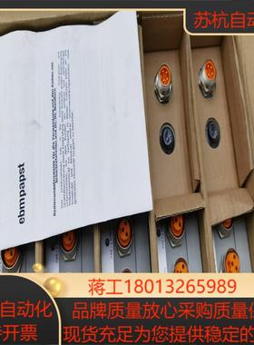 ebmpapst控制器PST32024M2-01-RS