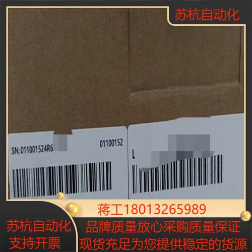汇川触摸屏IT7070EI-4G实价到付