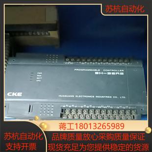 控制器 32R2 PLC CKE