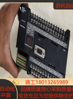 cp1h-xa40dt-dplc的成色还可以