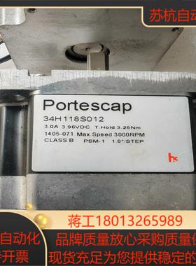 Portescap瑞士电机
