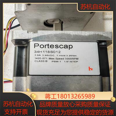 Portescap瑞士电机
