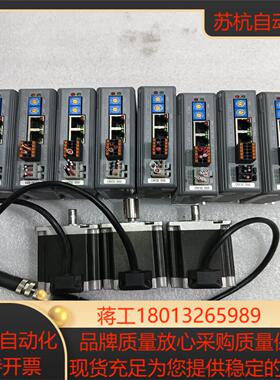 雷塞总线步进驱动套装驱动器型号DM3E-556电机57C