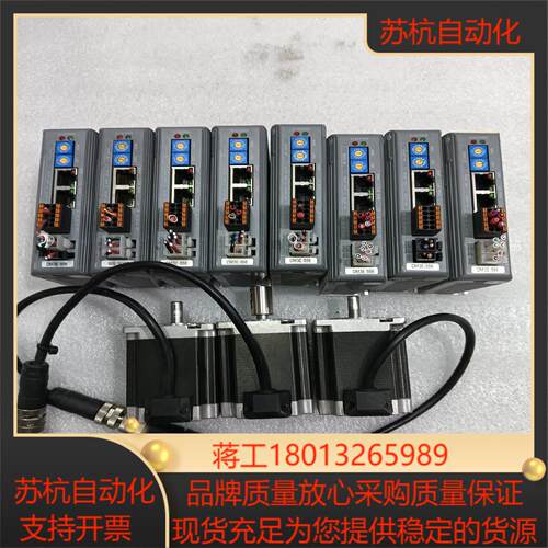 雷塞总线步进驱动套装驱动器型号DM3E-556电机57C