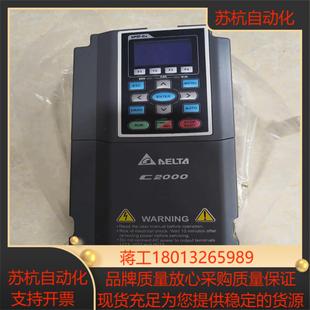 台达c2000变频器vfd015c43a新机未使用过