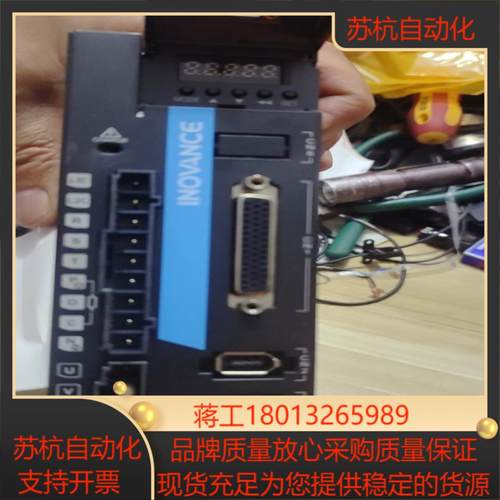 15KW汇川全新SV660PT5R4I伺服驱动器试机件