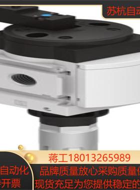 FESTO 费斯托开关阀 减压阀 MS6-EE-12-10V24-S  542602  现货
