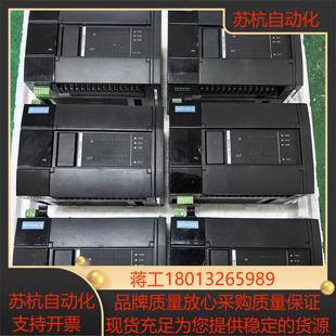 1616MT 汇川PLC 型号H3S