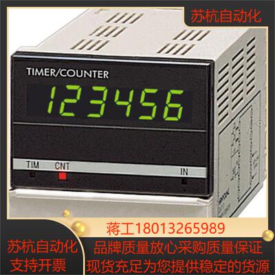 韩荣NUX计数器GX4-P51  GX7-P41 GX7-P42 GX7-P61 GX7-P62