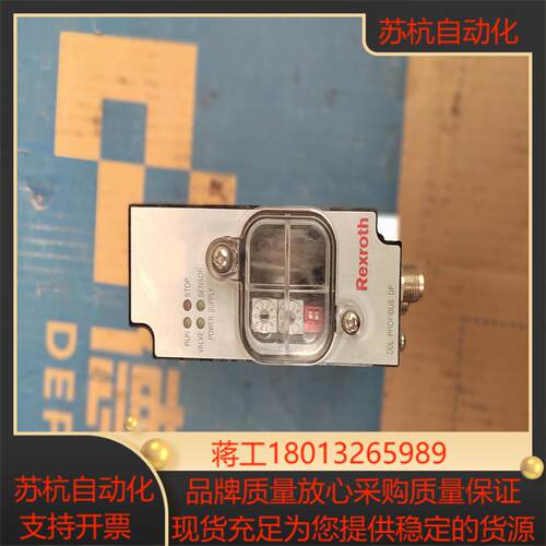 rexroth  力士乐  接线模块3375000250