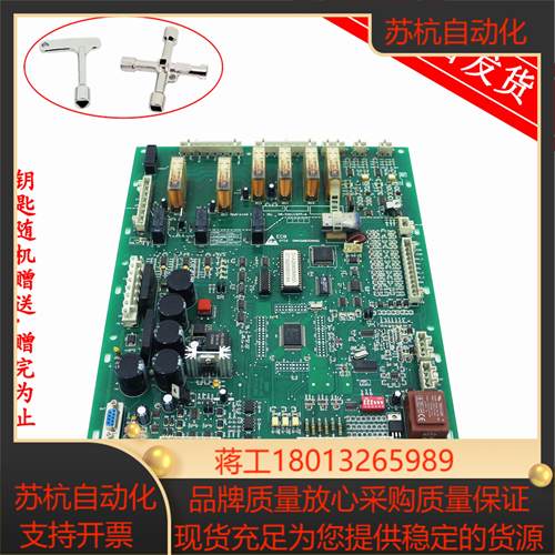 奥的斯ECB CB主板DAA26800NNQ1 现货GAA26800AR21扶梯电梯配件