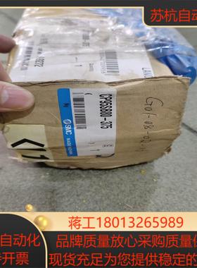 SMC原装气缸 CP95SB80－375