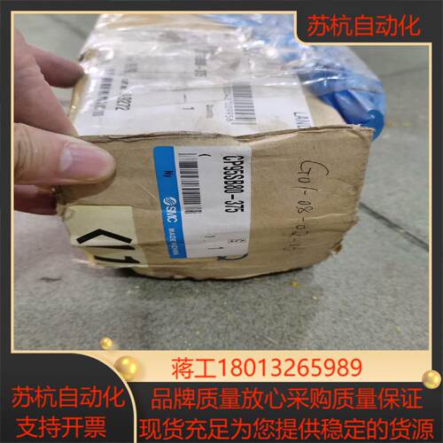 SMC原装气缸 CP95SB80－375