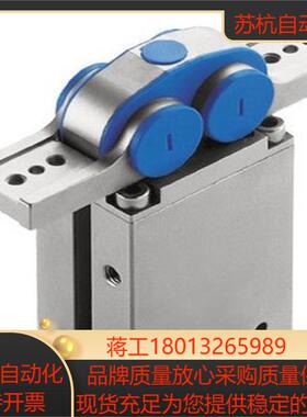 费斯托  FESTO 旋转气爪 HGR-16-A 161829   正品 全新