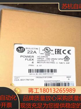 AB变频器22a22b-a2p38p0b8p0b01