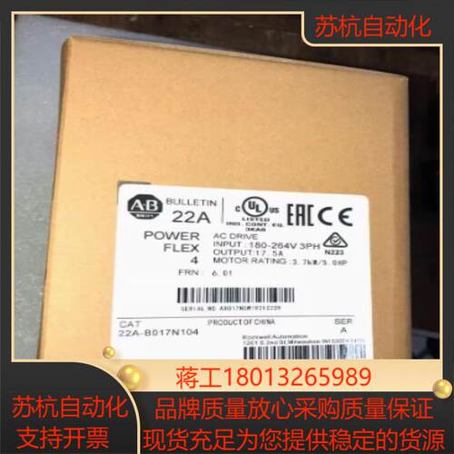 AB变频器22a22b-a2p38p0b8p0b01