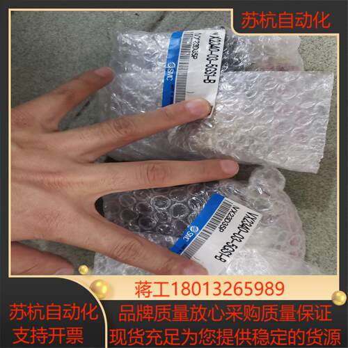 SMC电磁阀VX2340-03-5GS1-B