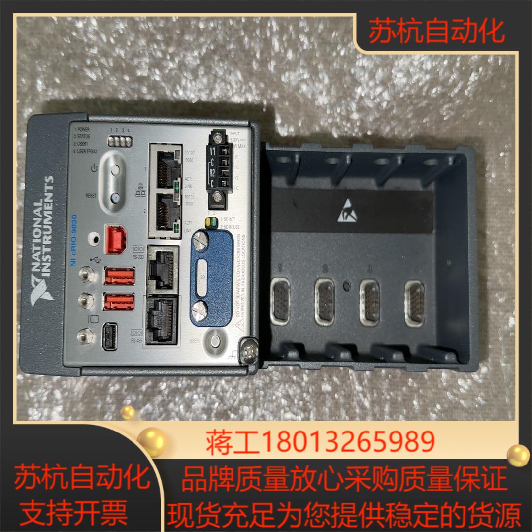 NI cRIO-9030数据采集系统需要的联系