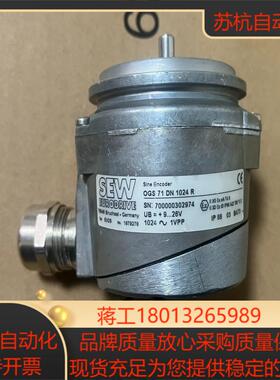 SEW编码器EV2S  OGS71 DN1024R 全新原装现货