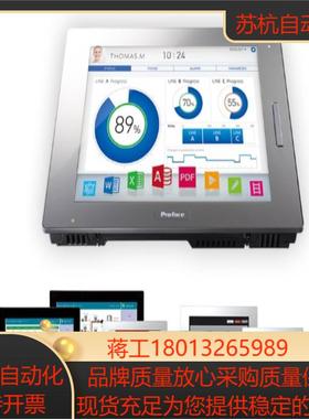 普洛菲斯手持屏GP3000H-CBLSD-10M带接头软型直连电缆10米