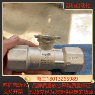 全新 没有装 看好 搏力谋 了 r2040