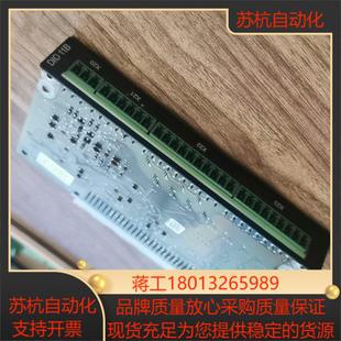 08243085 SEW变频器扩展模块 DIO11B