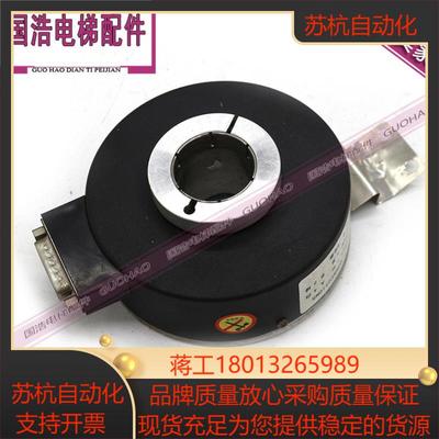 电梯配件PKT1045PKT1030A-1024-J30F 旋转编码器套轴编码器