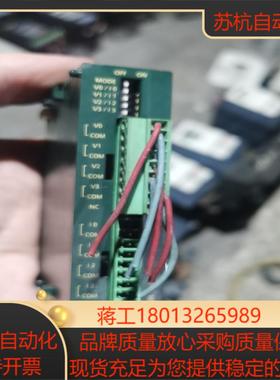 原装PlC模块 AFP0RDA4 原装 质量