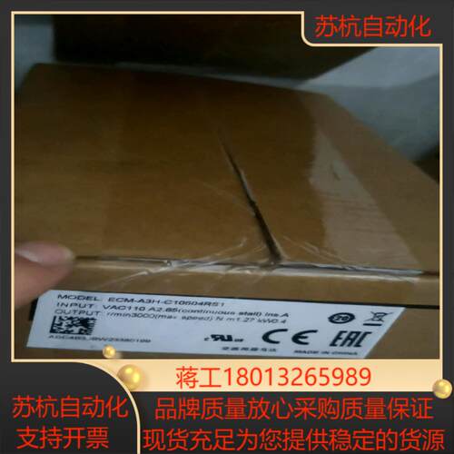 全新台达伺服400W电机ECMA-A3H-C10604RS1