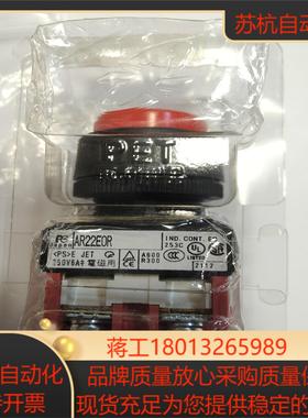 富士ARDR22系列按钮开关制造全新未使用250