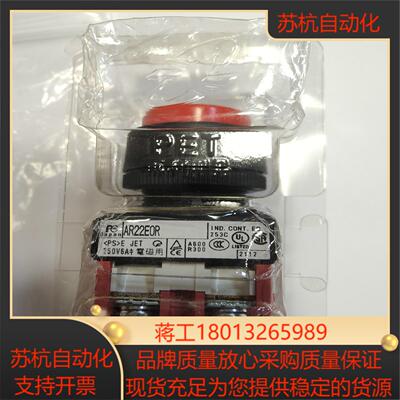 富士ARDR22系列按钮开关制造全新未使用250