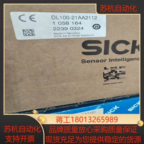 SICK西克激光测距仪  DL100-21AA2112