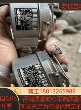 海德汉编码器ERN420 4096 27S12-03
