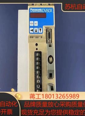 DV80X180MB5   伺服驱动器