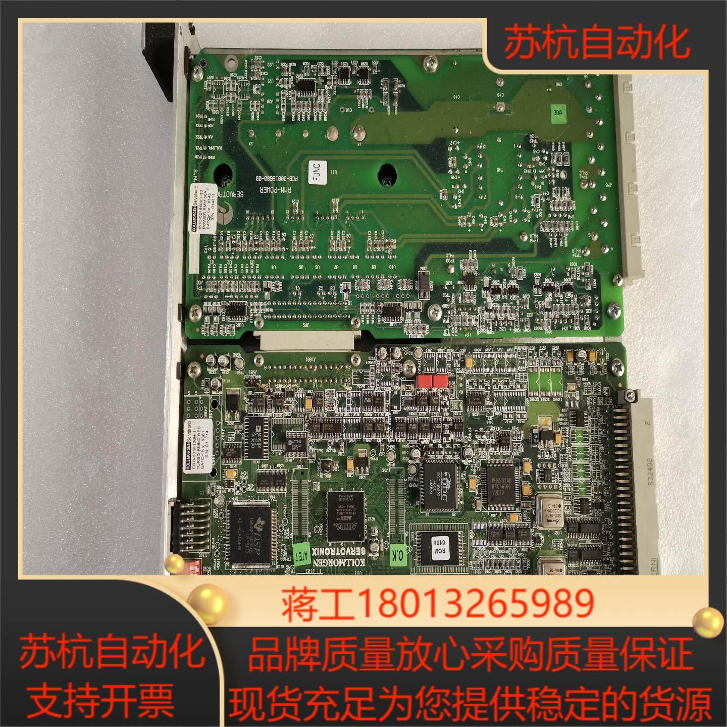 史陶比尔机器人控制柜控制板,3C数码配件,其它配件,淘宝优惠券,粉丝福利购,淘宝优惠卷