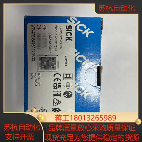 SICK WTV4FE-8416A120A00 全新原装正品
