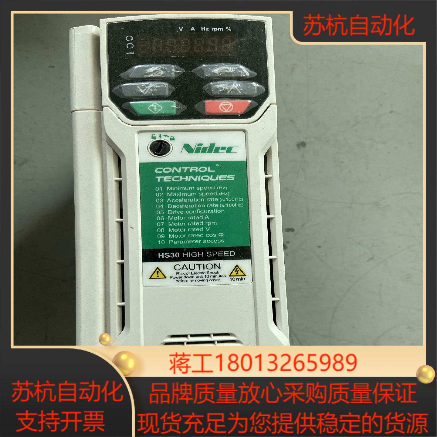hs30-032 00100a 货变频器 尼得科变频器