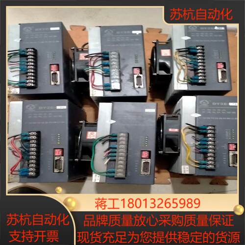 广数步进驱动器       DY3E一28        3