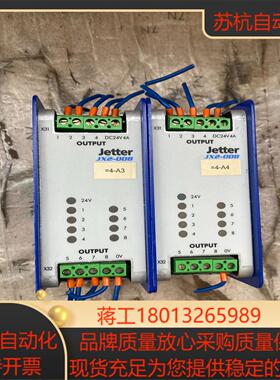 德国JETTER JX2-OD8模块 控制器
