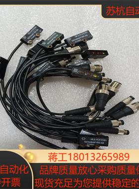 Q2XABAF150-Q5邦纳传感器成色很漂亮需要的联系