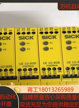 施克安全继电器UE10-30S2D0 6024917
