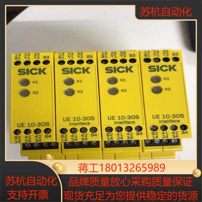 施克安全继电器UE10-30S2D0 6024917
