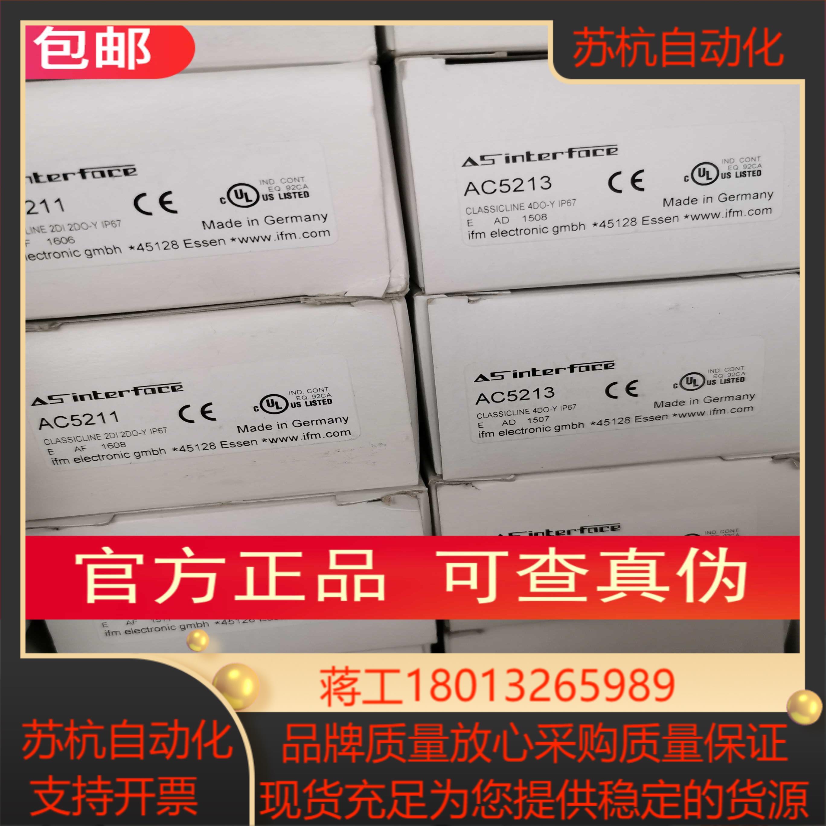 IFM AC5211 AC5213 AC5215 AC5214传感器原装现货