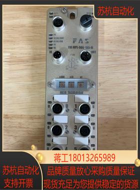 现货富延升IOLink主站，FNI MPL-506-105-M
