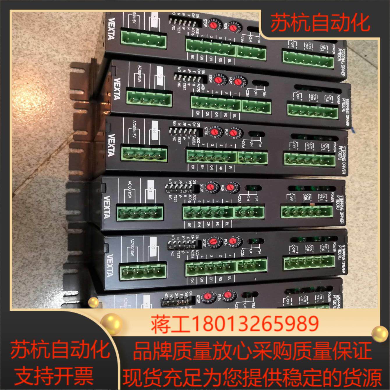 充新的东方驱动pm007u优惠出售或者