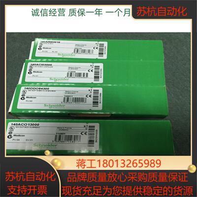 控制器TSXP57453AMC 140NRP95400C