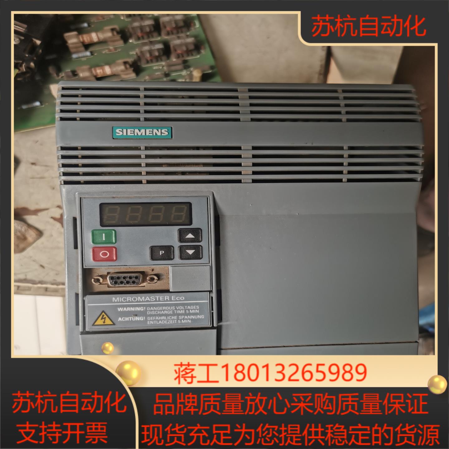 6SE9521-7DC40西门子变频器全新的没有装