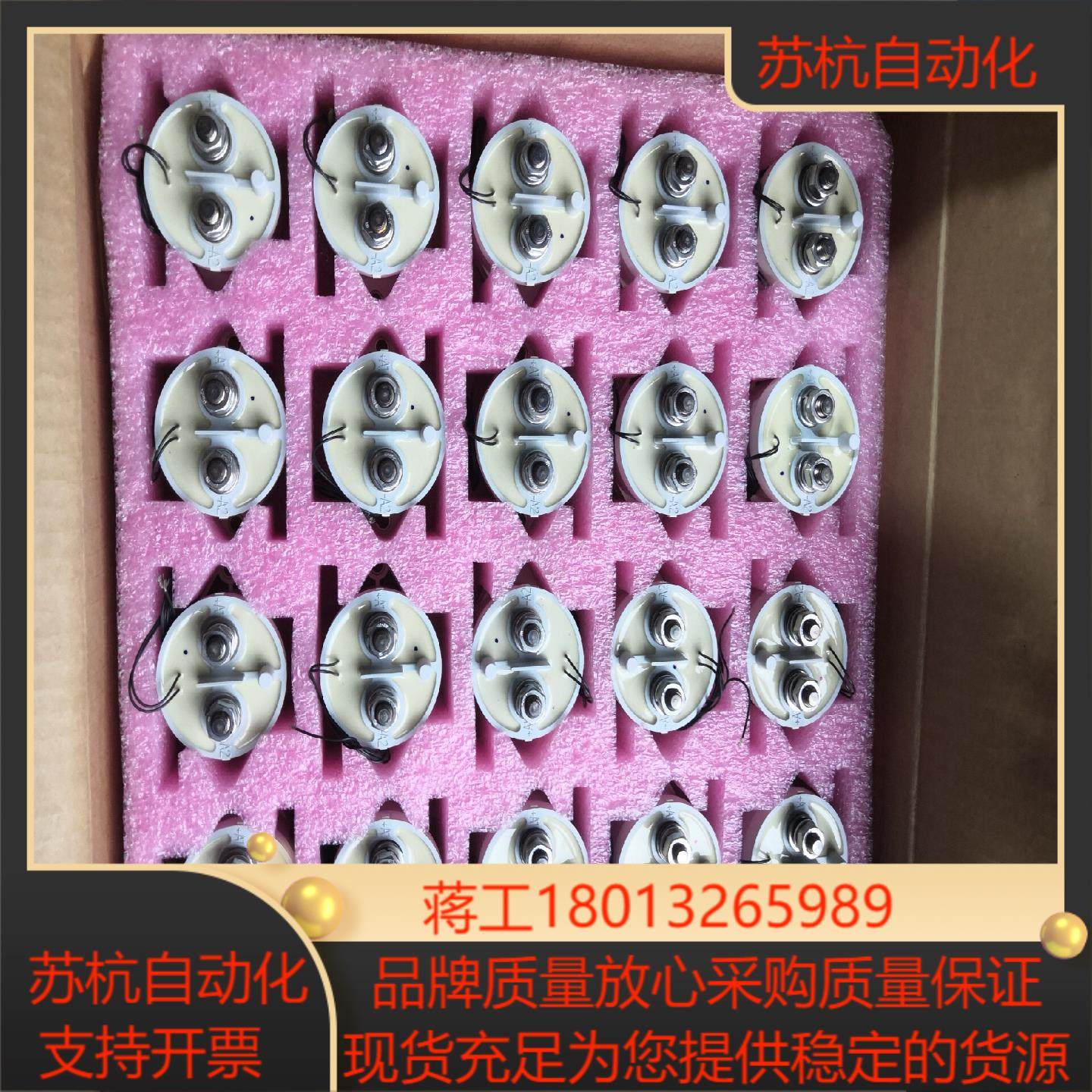 全新泰科继电器PN 2098372-1 REVB 12V