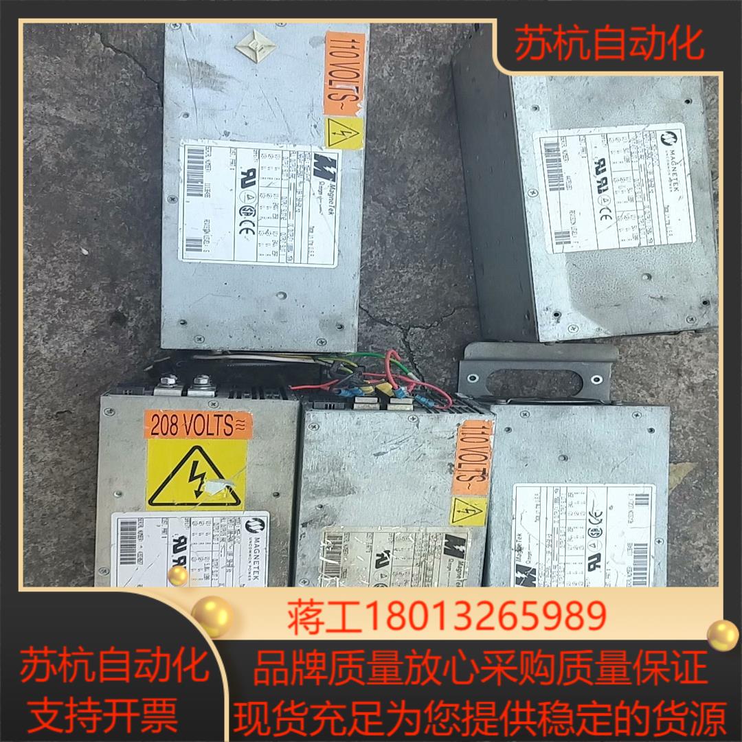 迈特magnetek电源 mg3-1c-1c-1