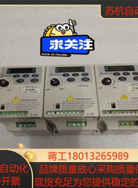 台达DELTAVFD002L21A200w变频器拆